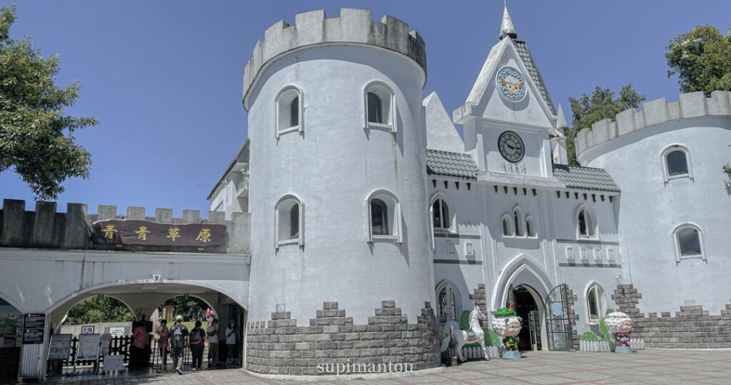 青青草原 大門