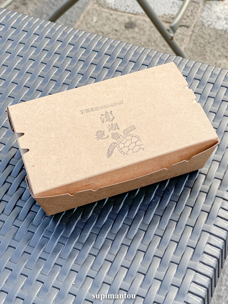 澎湖龜雞蛋糕