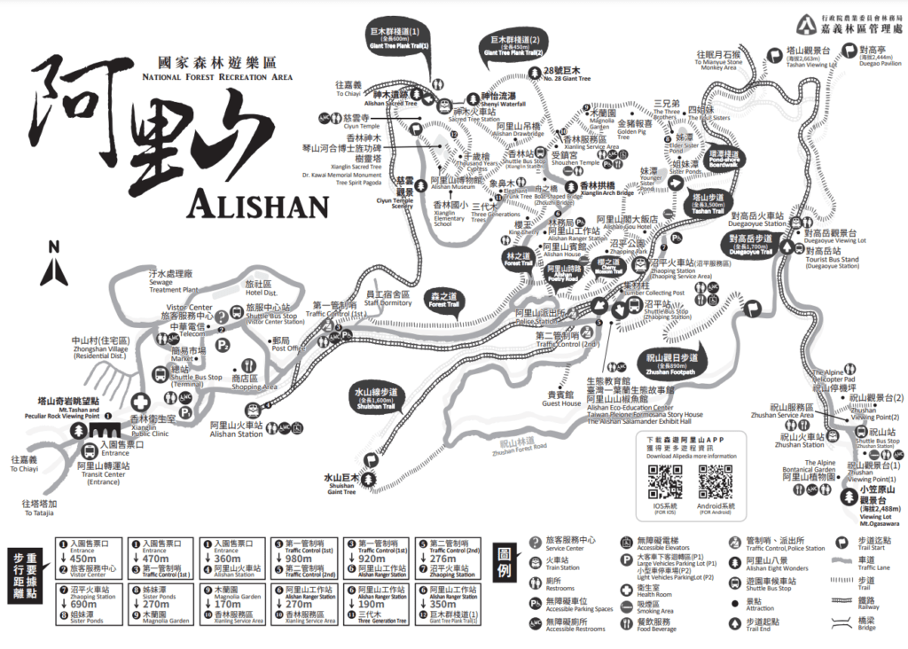 阿里山國家森林遊樂區導覽圖