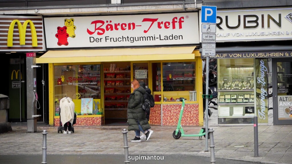 小熊軟糖名店 Bären-Treff Der Fruchtgummi-Laden